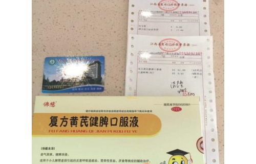 市民买0.63元儿童驱虫药遭强制搭售口服液？当事医生：根据患者病情开药
