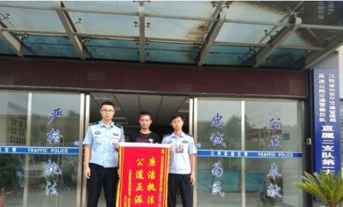超载被罚心服口服 驾驶员20天后送锦旗