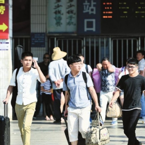 暑假结束 本周迎来“返校高峰”
