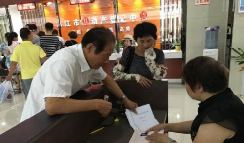 九江市不动产登记中心又出便民利民新举措