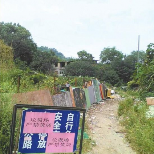 焚烧垃圾导致幼儿园被烟雾笼罩 莱茵美郡物业:村民所为,已禁止
