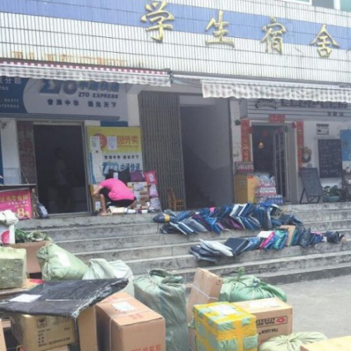 学生返校 行李热衷“走”快递