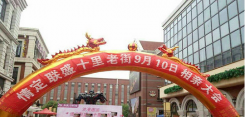 九江相亲大会圆满落幕 近千名青年男女现场寻意中人