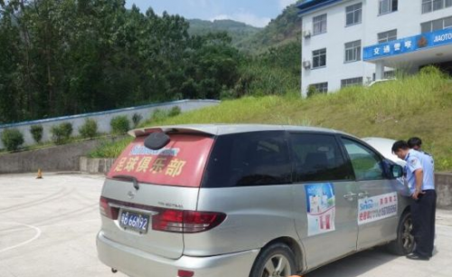买二手车竟挂假牌招摇过市 瑞昌一车主被罚款扣分且拘留