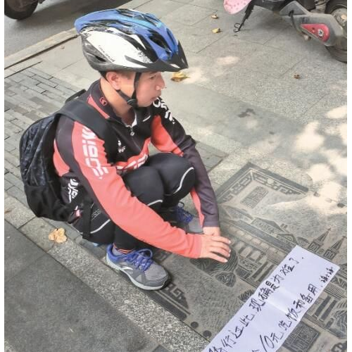 “骑手”闹市乞讨落难还是行骗？