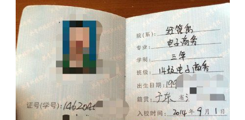 网友反映庐山景区售票人员让学生买全票 回应称应当时反映 事后难鉴别