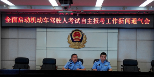 九江破冰机动车驾培制度改革 全面启动互联网自主约考