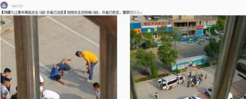 网传青年南路发生持械斗殴事件 长虹派出所：19日下午没接到类似报警