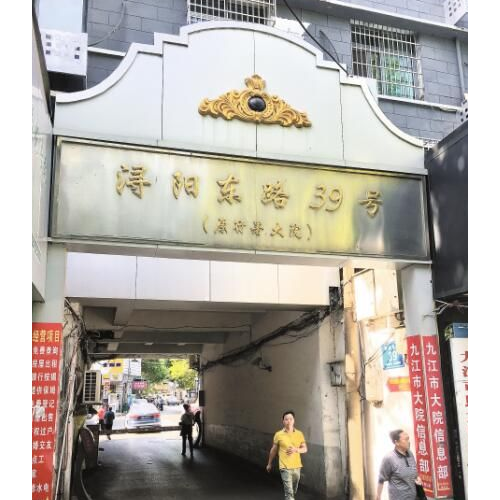 行署大院新门头引发争议