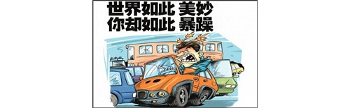 “变味”的班级微信群让家长去留两难