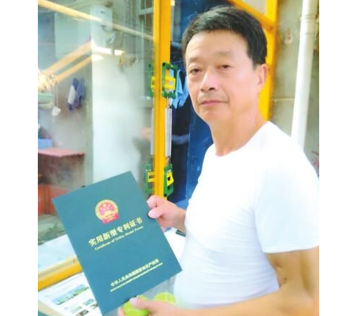九江六旬老人“捣鼓”出3项国家专利
