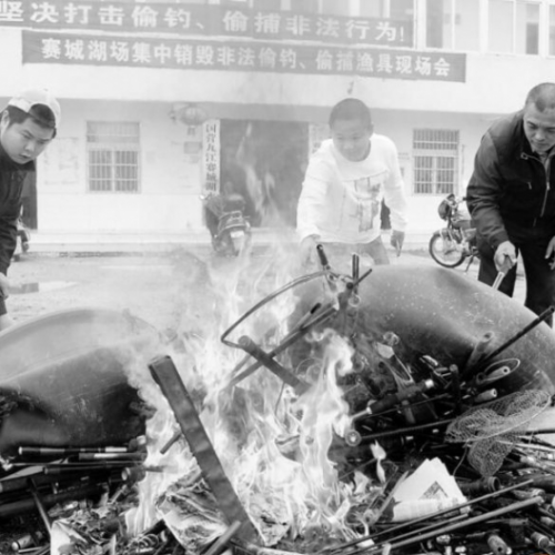 九江县：集中销毁违法捕鱼渔具