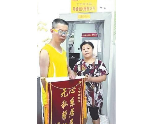 九江独居老人被社区照顾多年 儿子送锦旗感谢