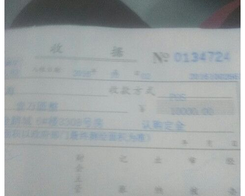 烦心！消费者欲购“学区房” 匆忙交定金后发现学区划分不确定