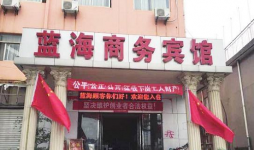 房屋征收，承租户被“净身出户”？