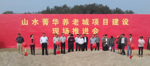 把脉大项目 庐山西海山水菁华养生养老中心建设正酣