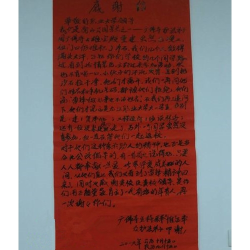 逛公园帮助清理沙石 九江大学生助人为乐获赞
