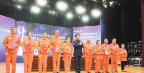 九江28名“城市美容师”获表彰