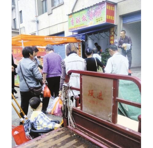 当街先送“金项链” 再来推销高价菜刀
