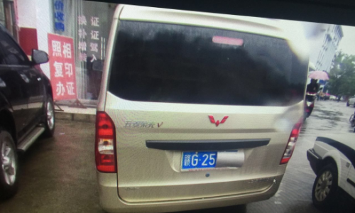 瑞昌一男子将遮挡号牌车开到交警队 交通违法还未处理就又领新罚单