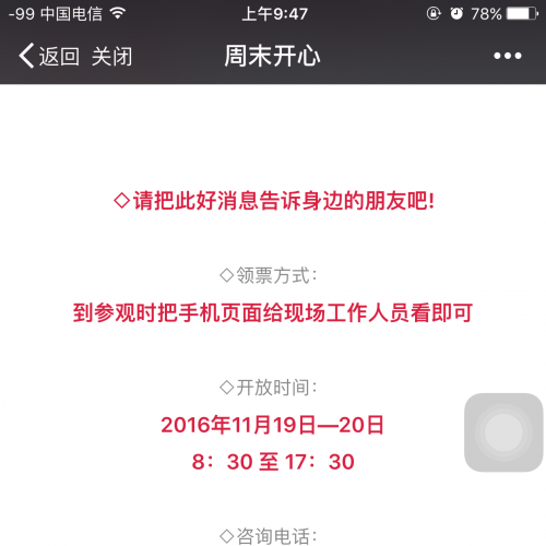 紧急提醒!九江人警惕山寨恐龙昆虫主题展!多地曝光骗局!