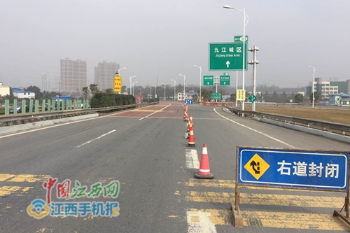 九江：车流量大 昌九高速下荷花垄收费站匝道临时关闭（图）