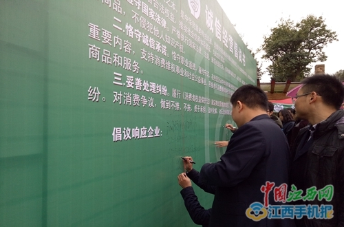 九江：鲜活易腐的等7类商品不适用7日无理由退货(组图)