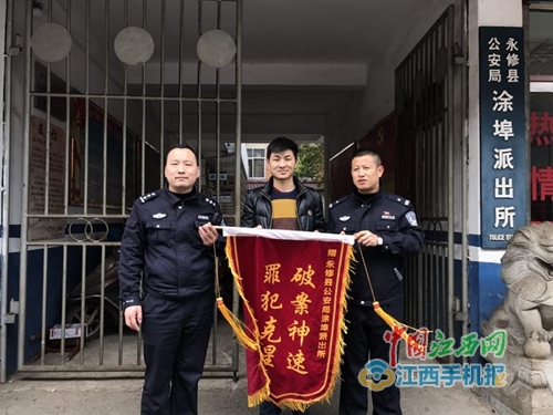 九江永修：男子凌晨手机店盗窃 触碰报警器被抓现行(图)