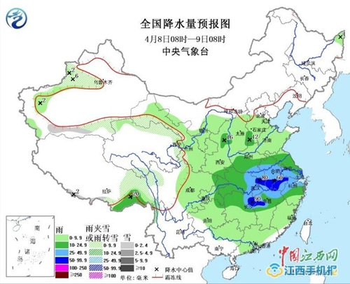 九江等7市现大雾天气 8日赣中北部分地区有暴雨