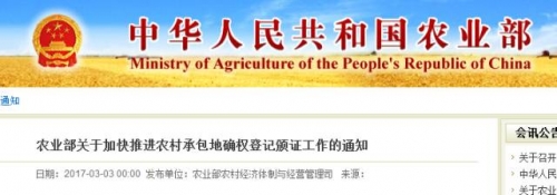 户口在农村的九江人赶紧看！国家最新政策来了！