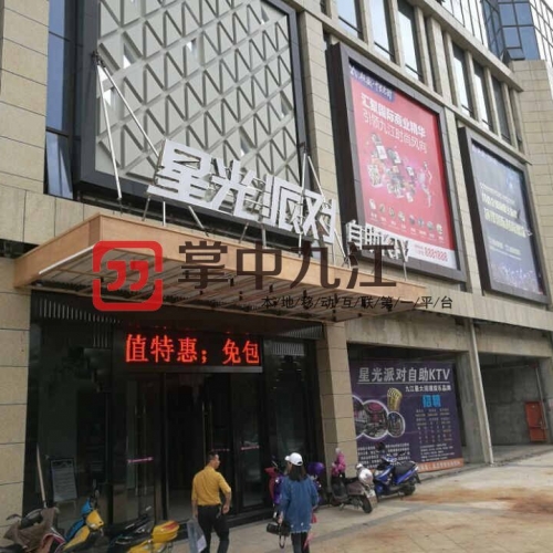唱K唱的头破血流,九江人唱歌可千万要当心！