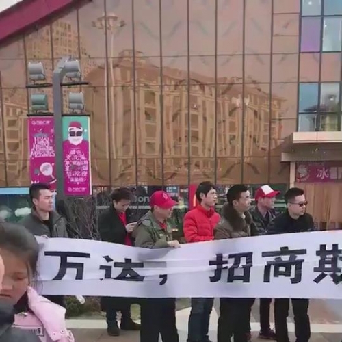 网友爆料：九江万达广场招商欺骗商家,商家血本无归！