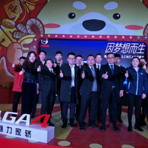 因梦想而生 品质魅力家轿 传祺GA4 九江区域上市