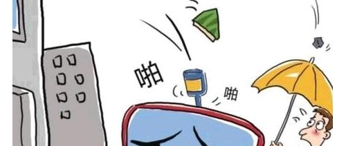 “天降”玻璃杯砸中车 车主向14户业主追偿