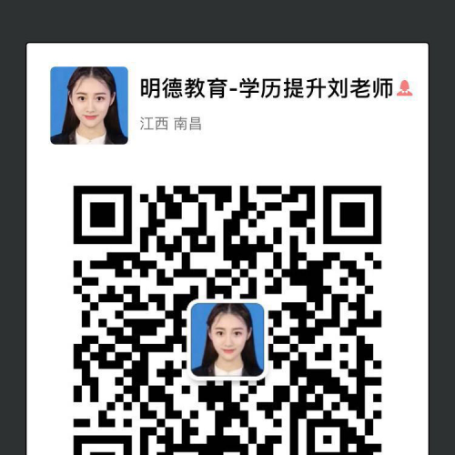 九江人福利!足不出户拿本科文凭,初中学历也可以,看你符合条件吗?
