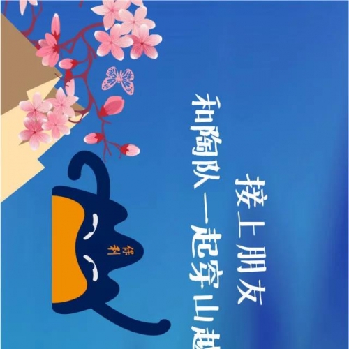 这是一款要上天的游戏