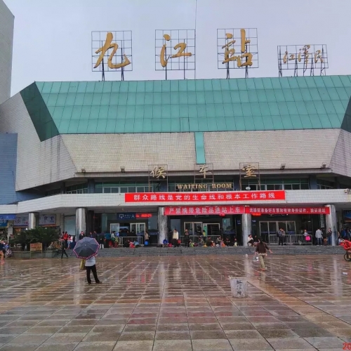 再见了，九江人的火车票！