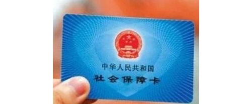 九江市本级职工佳讯！医保零星报销费直接支付到个人账户！