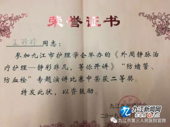 QQ截图20191120161001