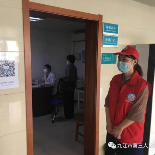 【抗击疫情 复工复产】“青”尽全力，齐心抗疫——九江市三医院志愿者服务筑起“抗疫 ...