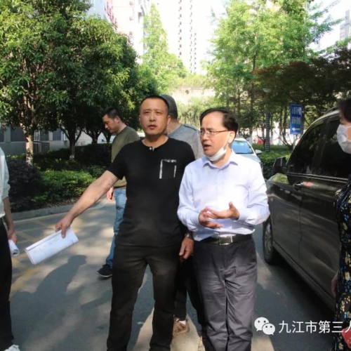 【抗击疫情 复工复产】步步精查防风险 人人有责保平安——九江市三医院开展“五一”劳 ...