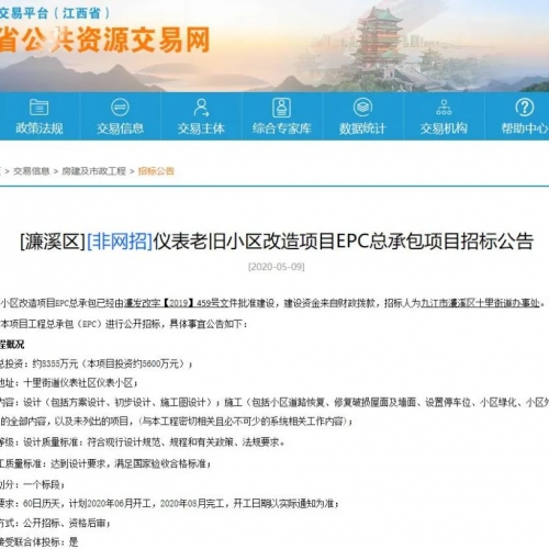 总投资8355万元！九江这个老旧小区要改造了！
