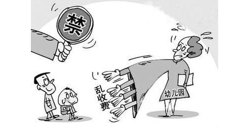 九江中小学、幼儿园交费和投诉指南来了(附举报电话)