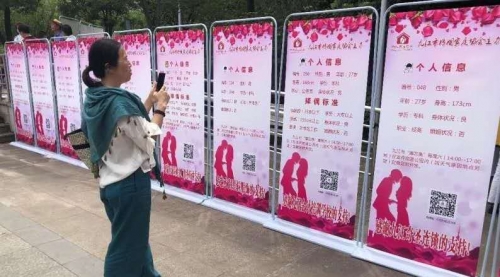 九江有“婚恋角”啦！每周六龙开故道公园相亲走起！