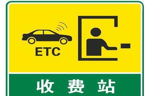 九江高速来回为何收费不一？按入口单向精准计费