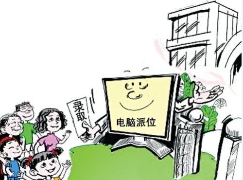 找熟人、托关系 九江公立幼儿园上演“一位难求”