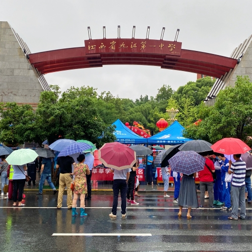 提醒！九江高考期间 考点附近打电话、上网将受影响