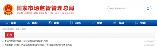 九江车主注意，紧急召回！超19万辆 有没有你的车？