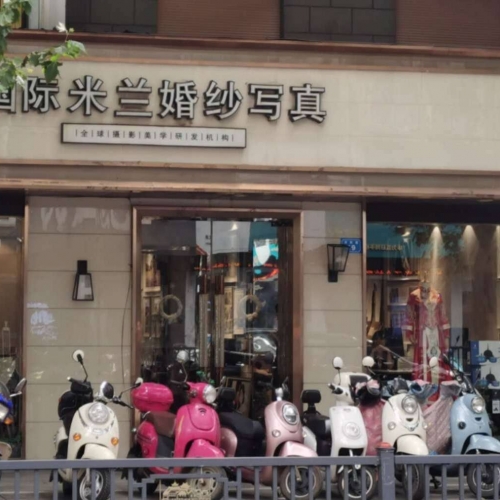 国际米兰摄影店拖欠员工工资，店方现已补发
