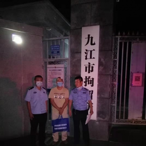 九江这名车主以身试法 用伪造变造机动车号牌受严惩